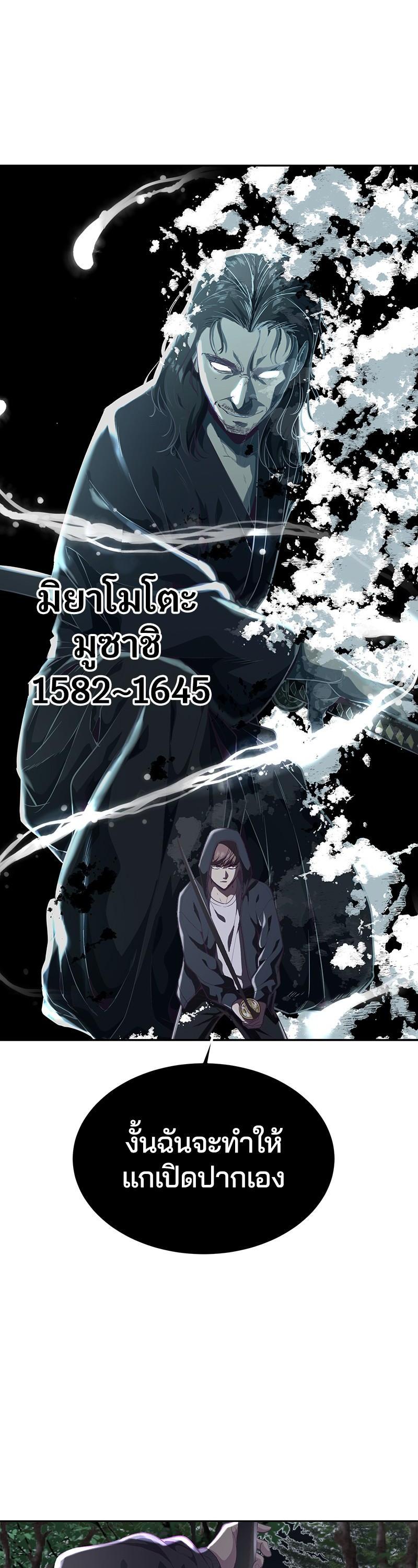 Manga-lc-com อ่านมังงะ อ่านการ์ตูน ออนไลน์ ฟรี The Boy of Death ตอนที่ 1 2 3 4 5 6 7 8 9 10 11 12 13 14 ฟรี ไม่มีโฆษณา Manga-lc - อ่าน มังงะ อ่าน การ์ตูน ออนไลน์ อ่านมังงะ ฟรี