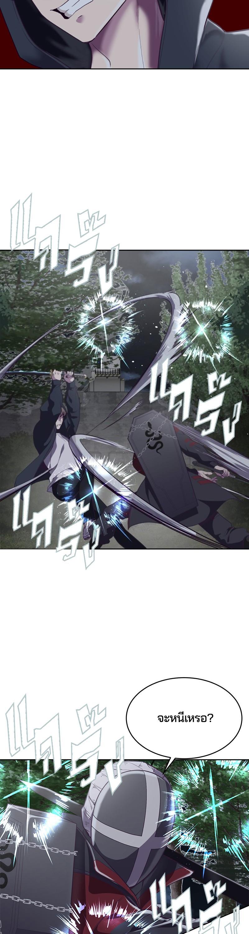 Manga-lc-com อ่านมังงะ อ่านการ์ตูน ออนไลน์ ฟรี The Boy of Death ตอนที่ 1 2 3 4 5 6 7 8 9 10 11 12 13 14 ฟรี ไม่มีโฆษณา Manga-lc - อ่าน มังงะ อ่าน การ์ตูน ออนไลน์ อ่านมังงะ ฟรี