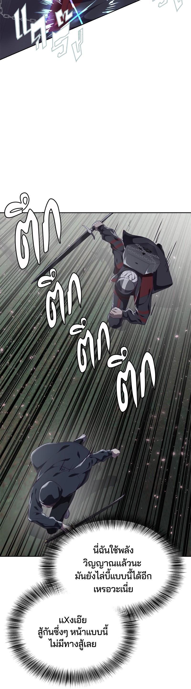 Manga-lc-com อ่านมังงะ อ่านการ์ตูน ออนไลน์ ฟรี The Boy of Death ตอนที่ 1 2 3 4 5 6 7 8 9 10 11 12 13 14 ฟรี ไม่มีโฆษณา Manga-lc - อ่าน มังงะ อ่าน การ์ตูน ออนไลน์ อ่านมังงะ ฟรี