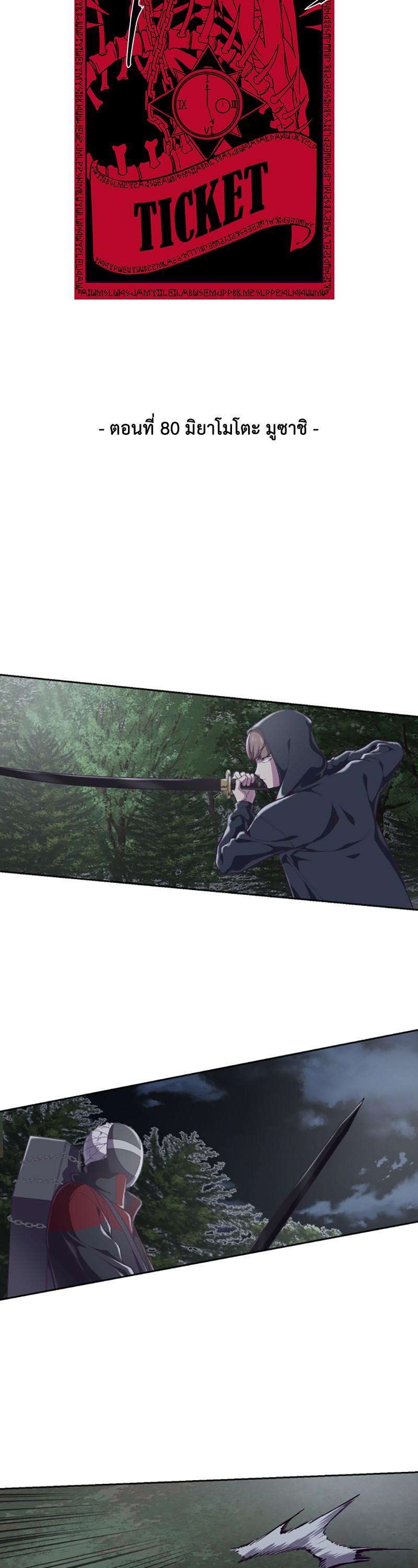 Manga-lc-com อ่านมังงะ อ่านการ์ตูน ออนไลน์ ฟรี The Boy of Death ตอนที่ 1 2 3 4 5 6 7 8 9 10 11 12 13 14 ฟรี ไม่มีโฆษณา Manga-lc - อ่าน มังงะ อ่าน การ์ตูน ออนไลน์ อ่านมังงะ ฟรี