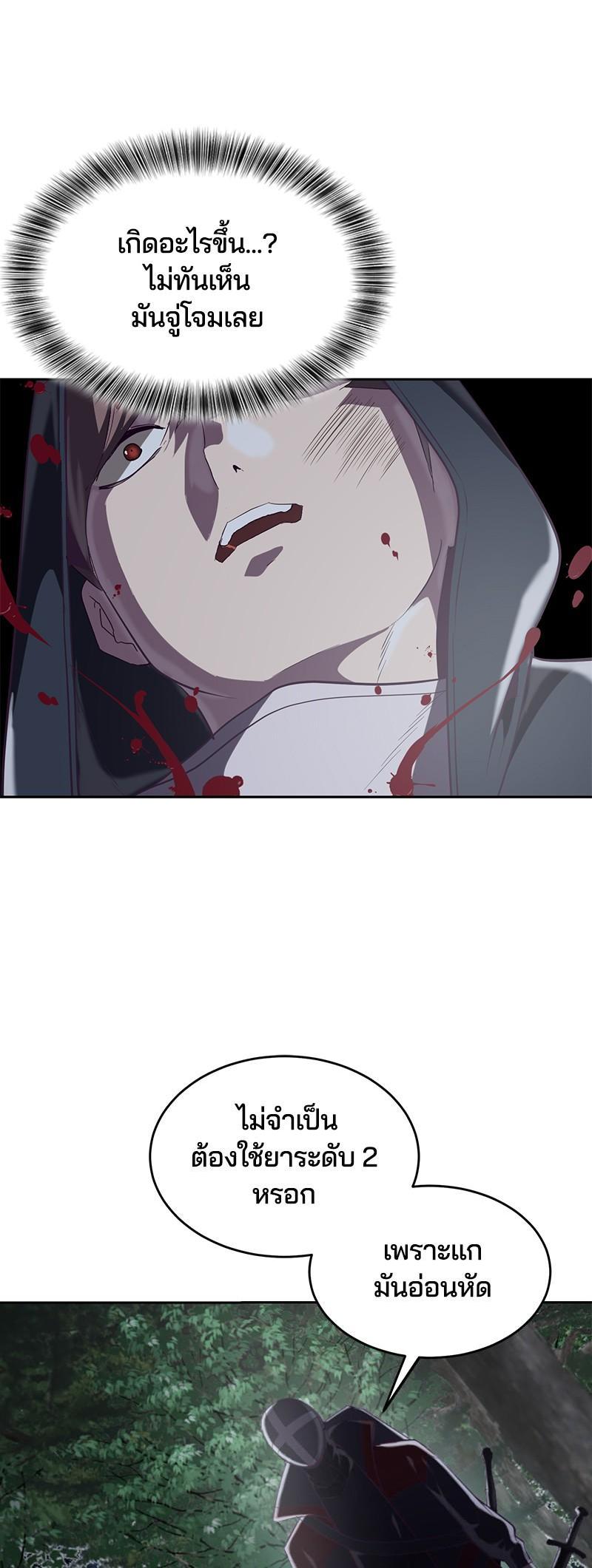 Manga-lc-com อ่านมังงะ อ่านการ์ตูน ออนไลน์ ฟรี The Boy of Death ตอนที่ 1 2 3 4 5 6 7 8 9 10 11 12 13 14 ฟรี ไม่มีโฆษณา Manga-lc - อ่าน มังงะ อ่าน การ์ตูน ออนไลน์ อ่านมังงะ ฟรี