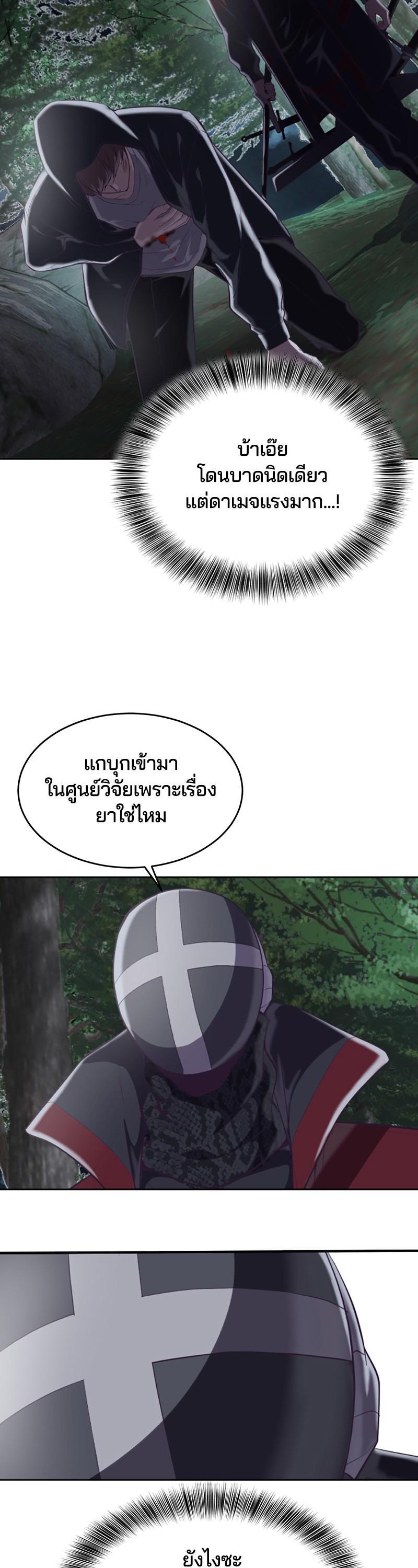 Manga-lc-com อ่านมังงะ อ่านการ์ตูน ออนไลน์ ฟรี The Boy of Death ตอนที่ 1 2 3 4 5 6 7 8 9 10 11 12 13 14 ฟรี ไม่มีโฆษณา Manga-lc - อ่าน มังงะ อ่าน การ์ตูน ออนไลน์ อ่านมังงะ ฟรี