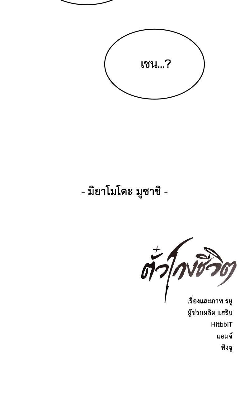 Manga-lc-com อ่านมังงะ อ่านการ์ตูน ออนไลน์ ฟรี The Boy of Death ตอนที่ 1 2 3 4 5 6 7 8 9 10 11 12 13 14 ฟรี ไม่มีโฆษณา Manga-lc - อ่าน มังงะ อ่าน การ์ตูน ออนไลน์ อ่านมังงะ ฟรี