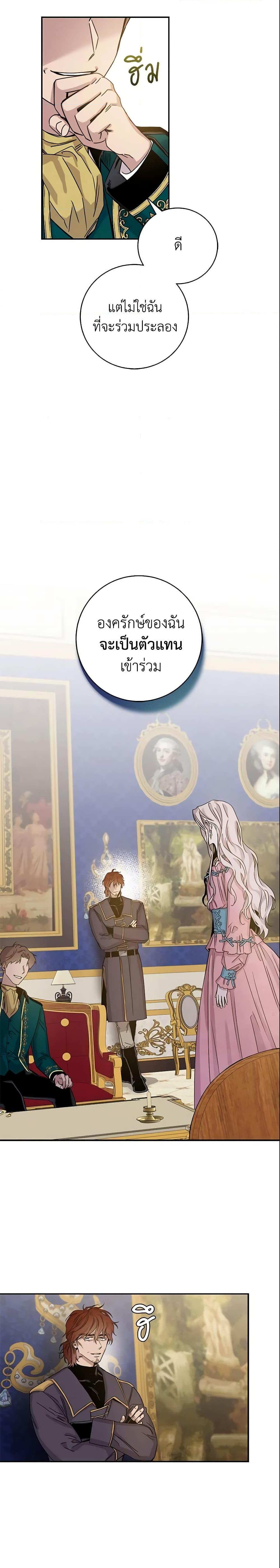 Manga-lc-com อ่านมังงะ อ่านการ์ตูน ออนไลน์ ฟรี The Taming of the Tyrant ตอนที่ 1 2 3 4 5 6 7 8 9 10 11 12 13 14 ฟรี ไม่มีโฆษณา Manga-lc - อ่าน มังงะ อ่าน การ์ตูน ออนไลน์ อ่านมังงะ ฟรี