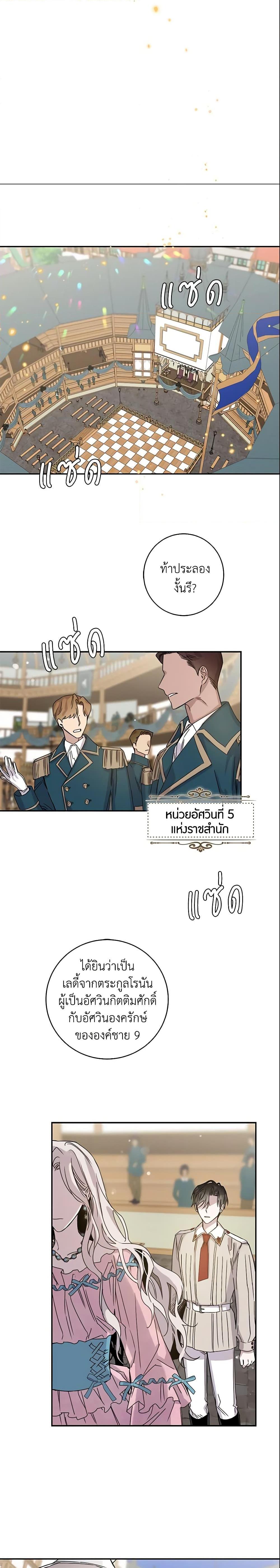 Manga-lc-com อ่านมังงะ อ่านการ์ตูน ออนไลน์ ฟรี The Taming of the Tyrant ตอนที่ 1 2 3 4 5 6 7 8 9 10 11 12 13 14 ฟรี ไม่มีโฆษณา Manga-lc - อ่าน มังงะ อ่าน การ์ตูน ออนไลน์ อ่านมังงะ ฟรี