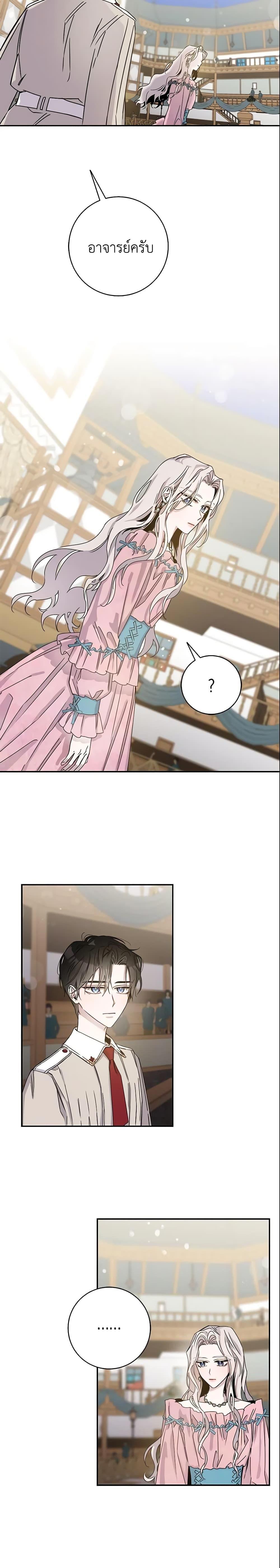 Manga-lc-com อ่านมังงะ อ่านการ์ตูน ออนไลน์ ฟรี The Taming of the Tyrant ตอนที่ 1 2 3 4 5 6 7 8 9 10 11 12 13 14 ฟรี ไม่มีโฆษณา Manga-lc - อ่าน มังงะ อ่าน การ์ตูน ออนไลน์ อ่านมังงะ ฟรี