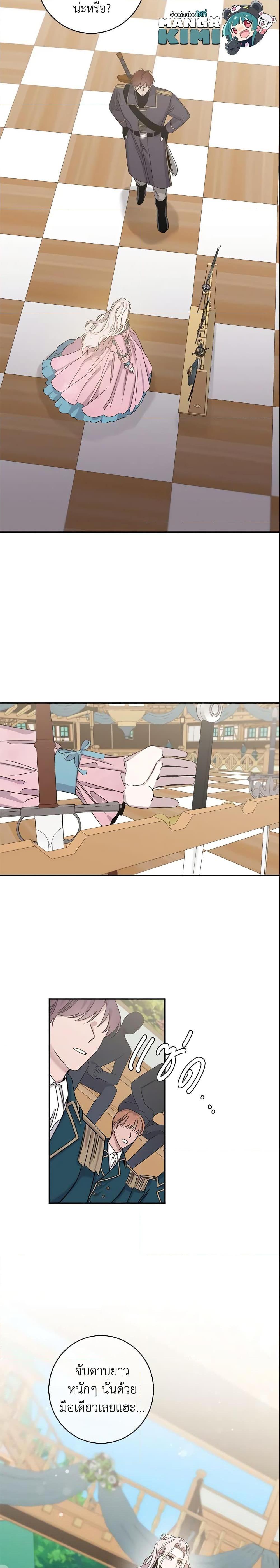 Manga-lc-com อ่านมังงะ อ่านการ์ตูน ออนไลน์ ฟรี The Taming of the Tyrant ตอนที่ 1 2 3 4 5 6 7 8 9 10 11 12 13 14 ฟรี ไม่มีโฆษณา Manga-lc - อ่าน มังงะ อ่าน การ์ตูน ออนไลน์ อ่านมังงะ ฟรี