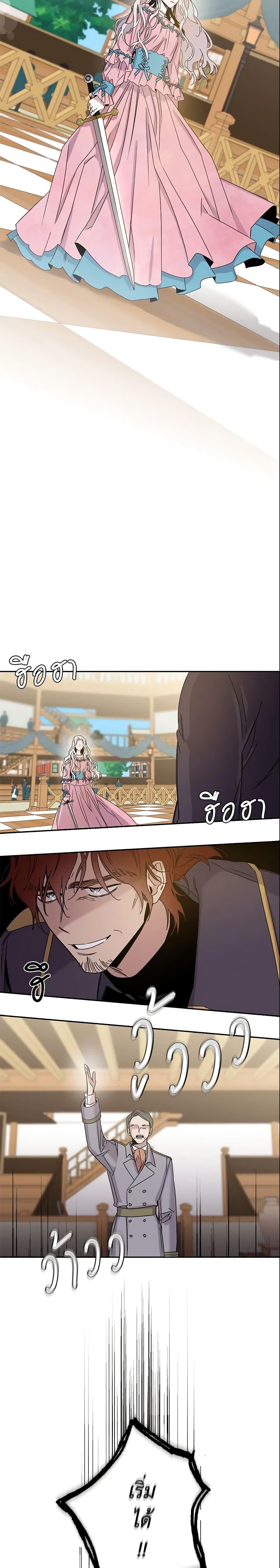 Manga-lc-com อ่านมังงะ อ่านการ์ตูน ออนไลน์ ฟรี The Taming of the Tyrant ตอนที่ 1 2 3 4 5 6 7 8 9 10 11 12 13 14 ฟรี ไม่มีโฆษณา Manga-lc - อ่าน มังงะ อ่าน การ์ตูน ออนไลน์ อ่านมังงะ ฟรี