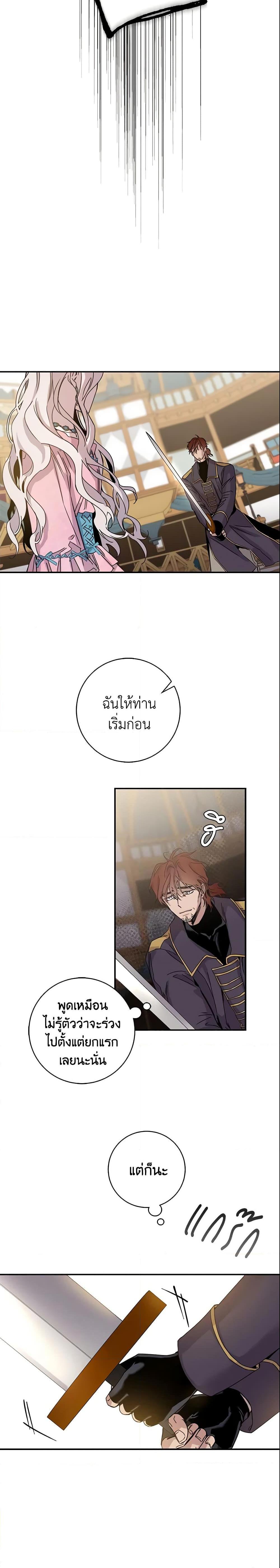 Manga-lc-com อ่านมังงะ อ่านการ์ตูน ออนไลน์ ฟรี The Taming of the Tyrant ตอนที่ 1 2 3 4 5 6 7 8 9 10 11 12 13 14 ฟรี ไม่มีโฆษณา Manga-lc - อ่าน มังงะ อ่าน การ์ตูน ออนไลน์ อ่านมังงะ ฟรี