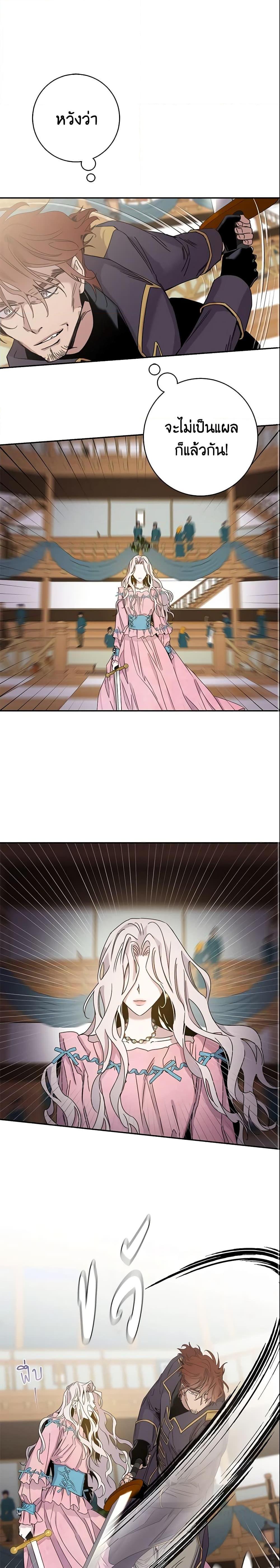 Manga-lc-com อ่านมังงะ อ่านการ์ตูน ออนไลน์ ฟรี The Taming of the Tyrant ตอนที่ 1 2 3 4 5 6 7 8 9 10 11 12 13 14 ฟรี ไม่มีโฆษณา Manga-lc - อ่าน มังงะ อ่าน การ์ตูน ออนไลน์ อ่านมังงะ ฟรี