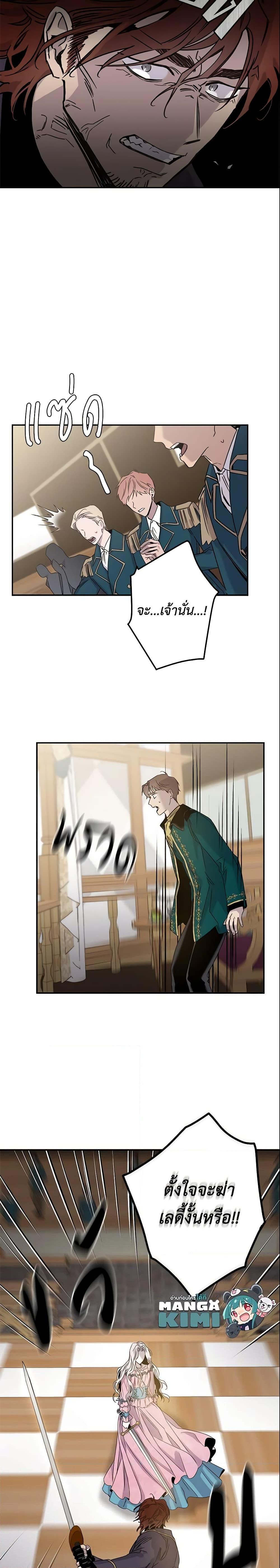 Manga-lc-com อ่านมังงะ อ่านการ์ตูน ออนไลน์ ฟรี The Taming of the Tyrant ตอนที่ 1 2 3 4 5 6 7 8 9 10 11 12 13 14 ฟรี ไม่มีโฆษณา Manga-lc - อ่าน มังงะ อ่าน การ์ตูน ออนไลน์ อ่านมังงะ ฟรี