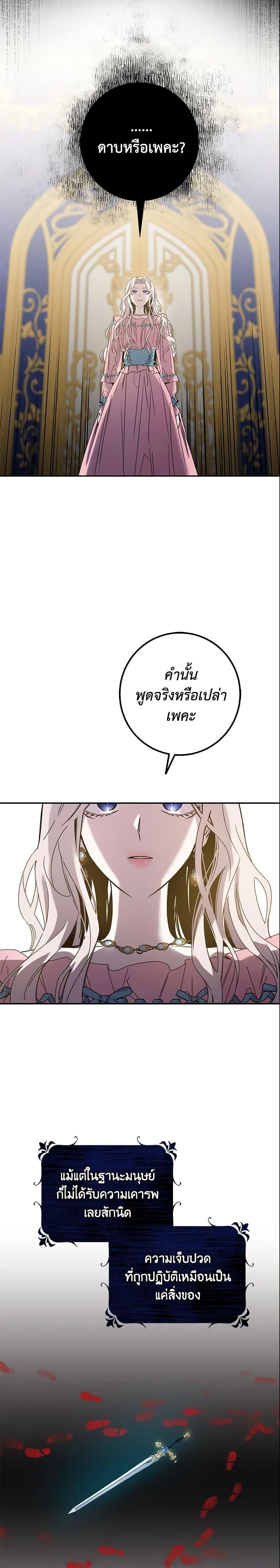 Manga-lc-com อ่านมังงะ อ่านการ์ตูน ออนไลน์ ฟรี The Taming of the Tyrant ตอนที่ 1 2 3 4 5 6 7 8 9 10 11 12 13 14 ฟรี ไม่มีโฆษณา Manga-lc - อ่าน มังงะ อ่าน การ์ตูน ออนไลน์ อ่านมังงะ ฟรี