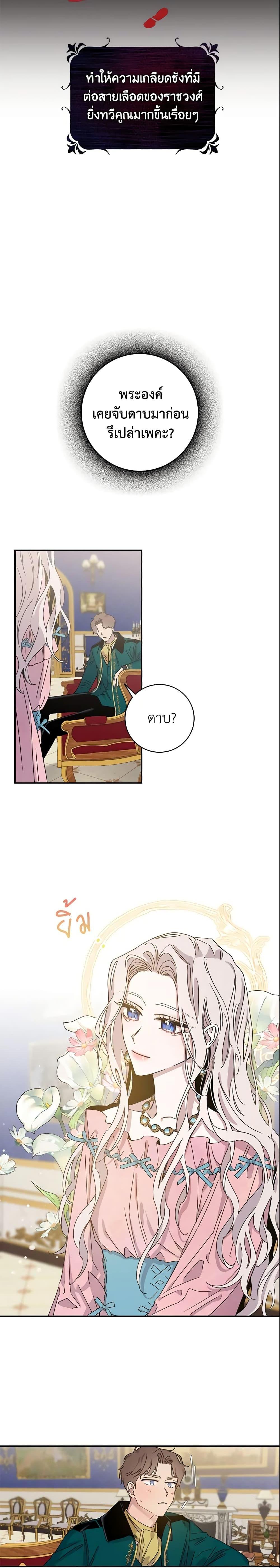 Manga-lc-com อ่านมังงะ อ่านการ์ตูน ออนไลน์ ฟรี The Taming of the Tyrant ตอนที่ 1 2 3 4 5 6 7 8 9 10 11 12 13 14 ฟรี ไม่มีโฆษณา Manga-lc - อ่าน มังงะ อ่าน การ์ตูน ออนไลน์ อ่านมังงะ ฟรี