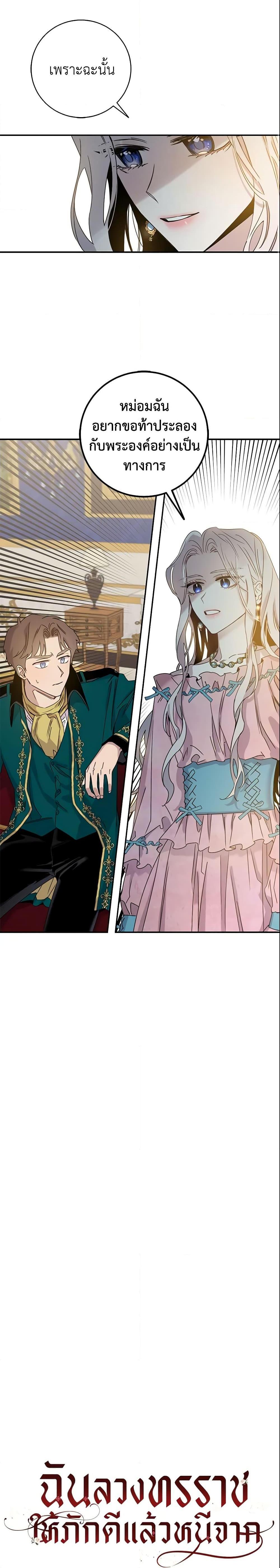 Manga-lc-com อ่านมังงะ อ่านการ์ตูน ออนไลน์ ฟรี The Taming of the Tyrant ตอนที่ 1 2 3 4 5 6 7 8 9 10 11 12 13 14 ฟรี ไม่มีโฆษณา Manga-lc - อ่าน มังงะ อ่าน การ์ตูน ออนไลน์ อ่านมังงะ ฟรี