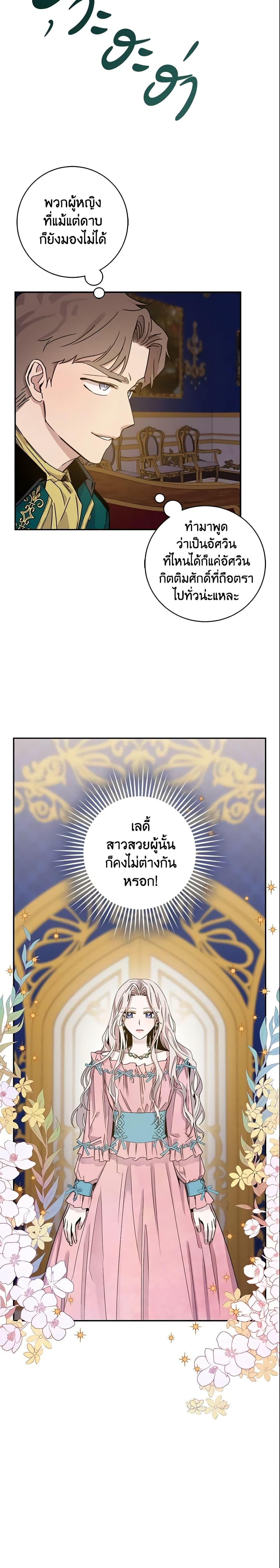 Manga-lc-com อ่านมังงะ อ่านการ์ตูน ออนไลน์ ฟรี The Taming of the Tyrant ตอนที่ 1 2 3 4 5 6 7 8 9 10 11 12 13 14 ฟรี ไม่มีโฆษณา Manga-lc - อ่าน มังงะ อ่าน การ์ตูน ออนไลน์ อ่านมังงะ ฟรี