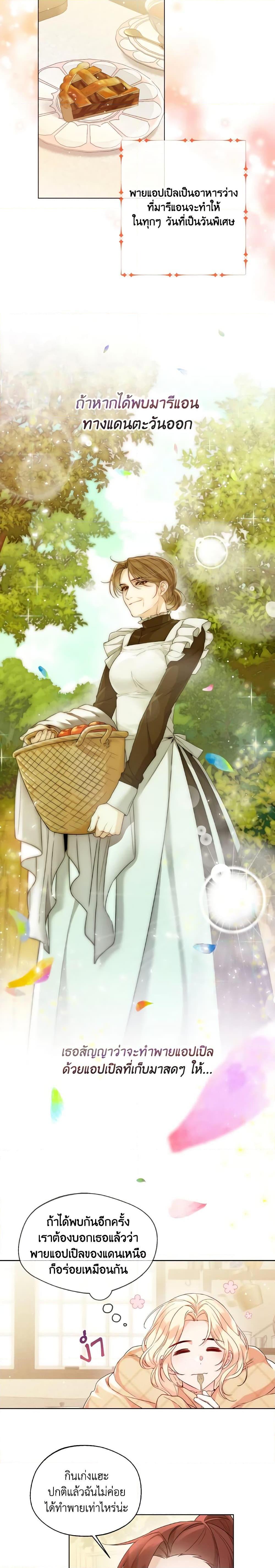 Manga-lc-com อ่านมังงะ อ่านการ์ตูน ออนไลน์ ฟรี Lady Crystal is a Man ตอนที่ 1 2 3 4 5 6 7 8 9 10 11 12 13 14 ฟรี ไม่มีโฆษณา Manga-lc - อ่าน มังงะ อ่าน การ์ตูน ออนไลน์ อ่านมังงะ ฟรี