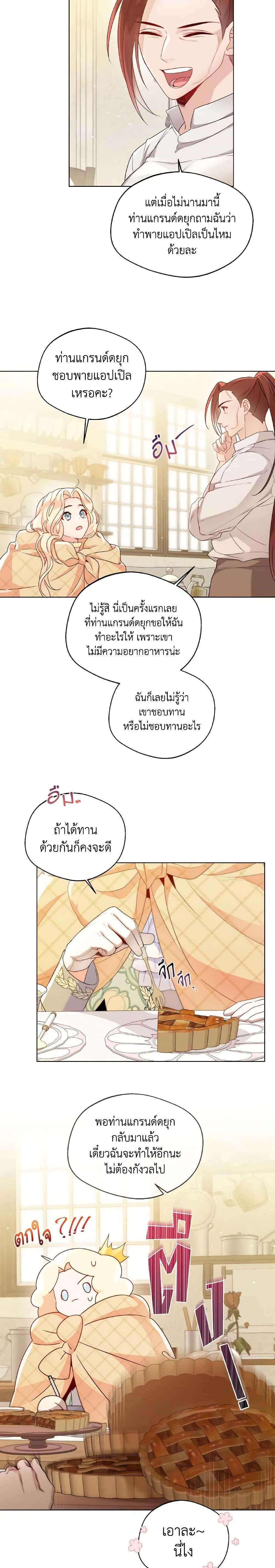 Manga-lc-com อ่านมังงะ อ่านการ์ตูน ออนไลน์ ฟรี Lady Crystal is a Man ตอนที่ 1 2 3 4 5 6 7 8 9 10 11 12 13 14 ฟรี ไม่มีโฆษณา Manga-lc - อ่าน มังงะ อ่าน การ์ตูน ออนไลน์ อ่านมังงะ ฟรี