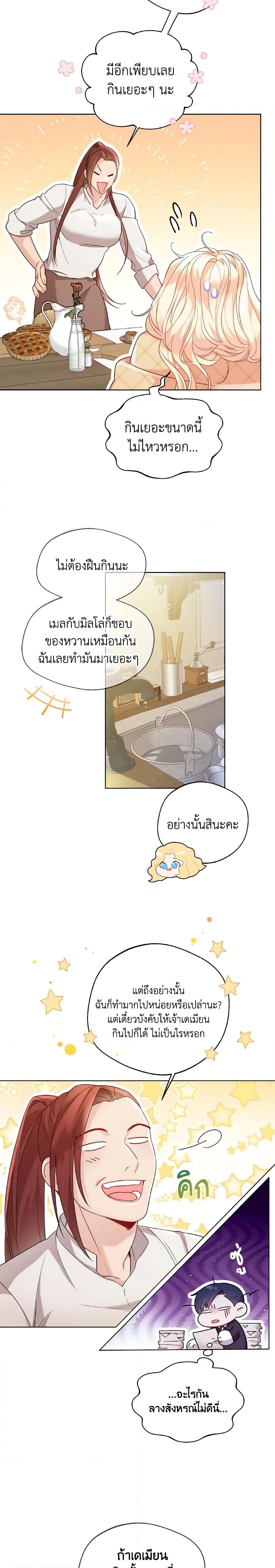 Manga-lc-com อ่านมังงะ อ่านการ์ตูน ออนไลน์ ฟรี Lady Crystal is a Man ตอนที่ 1 2 3 4 5 6 7 8 9 10 11 12 13 14 ฟรี ไม่มีโฆษณา Manga-lc - อ่าน มังงะ อ่าน การ์ตูน ออนไลน์ อ่านมังงะ ฟรี