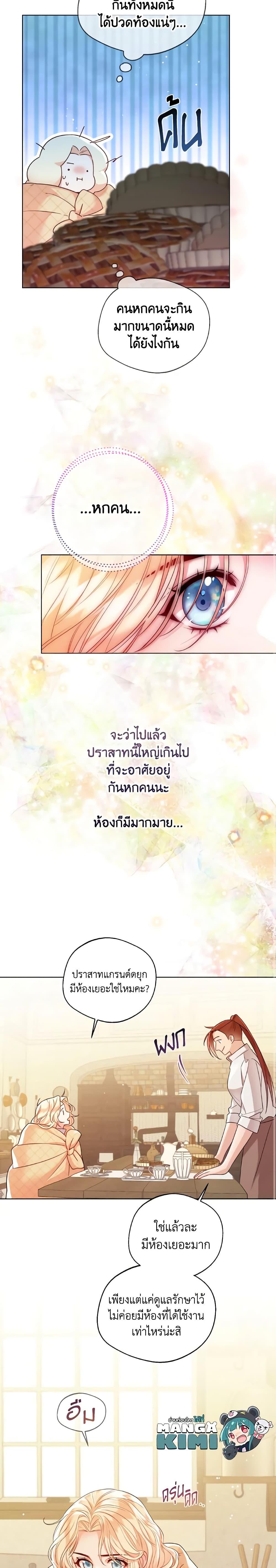 Manga-lc-com อ่านมังงะ อ่านการ์ตูน ออนไลน์ ฟรี Lady Crystal is a Man ตอนที่ 1 2 3 4 5 6 7 8 9 10 11 12 13 14 ฟรี ไม่มีโฆษณา Manga-lc - อ่าน มังงะ อ่าน การ์ตูน ออนไลน์ อ่านมังงะ ฟรี