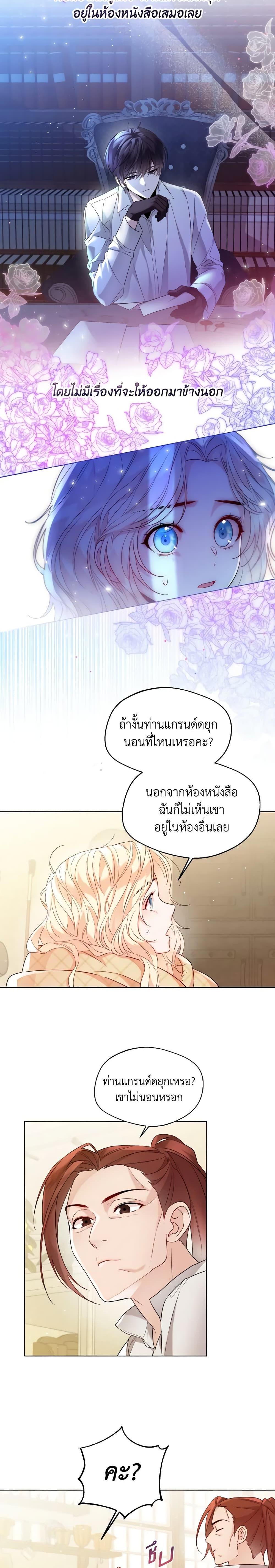 Manga-lc-com อ่านมังงะ อ่านการ์ตูน ออนไลน์ ฟรี Lady Crystal is a Man ตอนที่ 1 2 3 4 5 6 7 8 9 10 11 12 13 14 ฟรี ไม่มีโฆษณา Manga-lc - อ่าน มังงะ อ่าน การ์ตูน ออนไลน์ อ่านมังงะ ฟรี