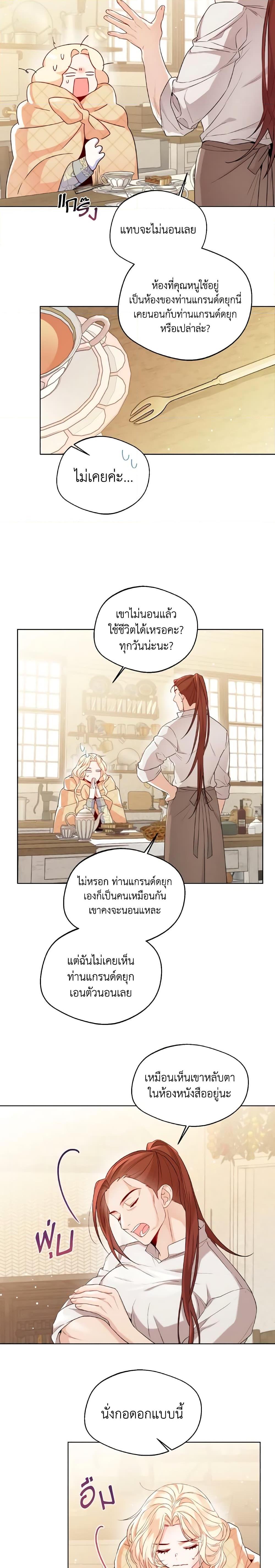 Manga-lc-com อ่านมังงะ อ่านการ์ตูน ออนไลน์ ฟรี Lady Crystal is a Man ตอนที่ 1 2 3 4 5 6 7 8 9 10 11 12 13 14 ฟรี ไม่มีโฆษณา Manga-lc - อ่าน มังงะ อ่าน การ์ตูน ออนไลน์ อ่านมังงะ ฟรี