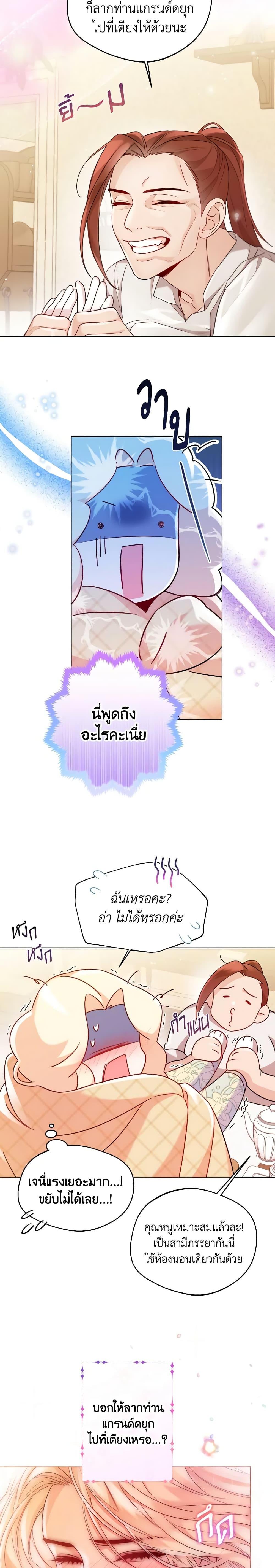 Manga-lc-com อ่านมังงะ อ่านการ์ตูน ออนไลน์ ฟรี Lady Crystal is a Man ตอนที่ 1 2 3 4 5 6 7 8 9 10 11 12 13 14 ฟรี ไม่มีโฆษณา Manga-lc - อ่าน มังงะ อ่าน การ์ตูน ออนไลน์ อ่านมังงะ ฟรี