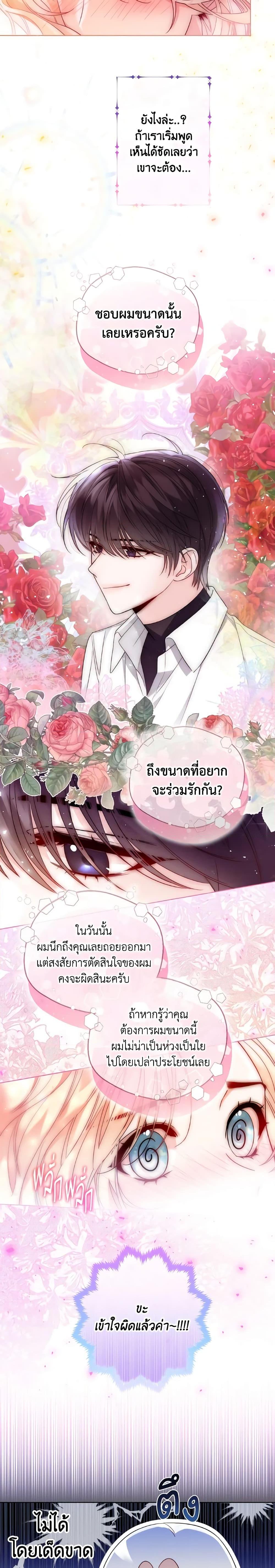 Manga-lc-com อ่านมังงะ อ่านการ์ตูน ออนไลน์ ฟรี Lady Crystal is a Man ตอนที่ 1 2 3 4 5 6 7 8 9 10 11 12 13 14 ฟรี ไม่มีโฆษณา Manga-lc - อ่าน มังงะ อ่าน การ์ตูน ออนไลน์ อ่านมังงะ ฟรี