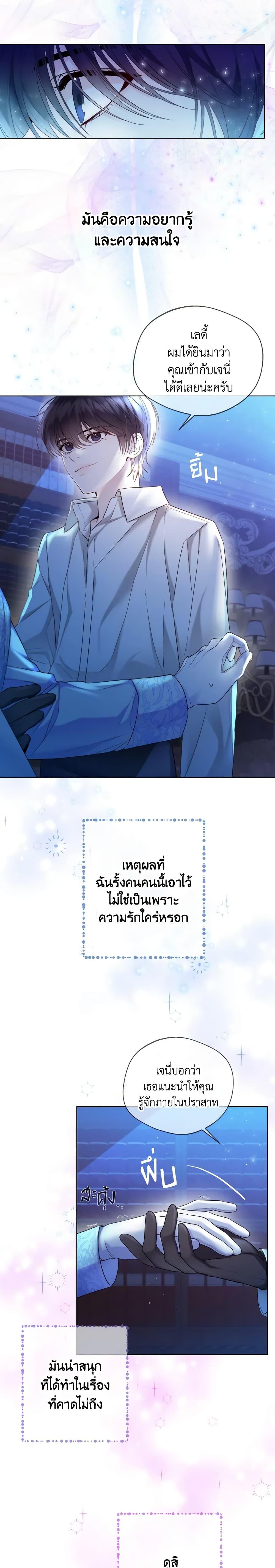 Manga-lc-com อ่านมังงะ อ่านการ์ตูน ออนไลน์ ฟรี Lady Crystal is a Man ตอนที่ 1 2 3 4 5 6 7 8 9 10 11 12 13 14 ฟรี ไม่มีโฆษณา Manga-lc - อ่าน มังงะ อ่าน การ์ตูน ออนไลน์ อ่านมังงะ ฟรี