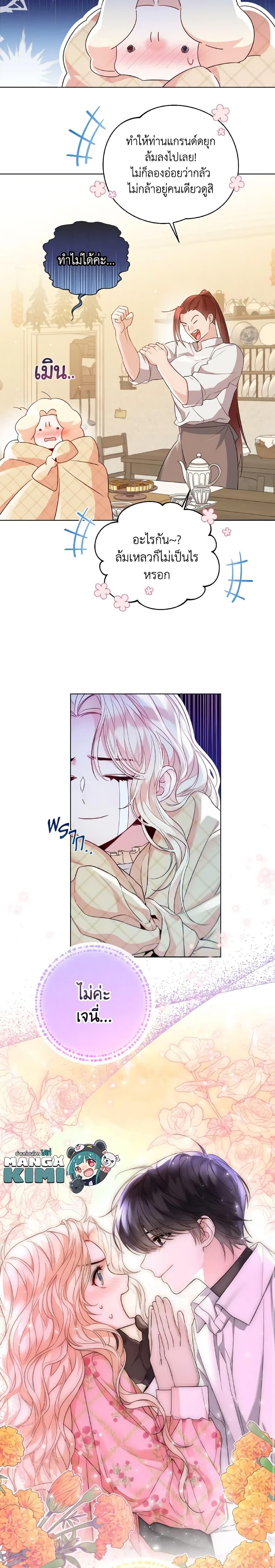 Manga-lc-com อ่านมังงะ อ่านการ์ตูน ออนไลน์ ฟรี Lady Crystal is a Man ตอนที่ 1 2 3 4 5 6 7 8 9 10 11 12 13 14 ฟรี ไม่มีโฆษณา Manga-lc - อ่าน มังงะ อ่าน การ์ตูน ออนไลน์ อ่านมังงะ ฟรี