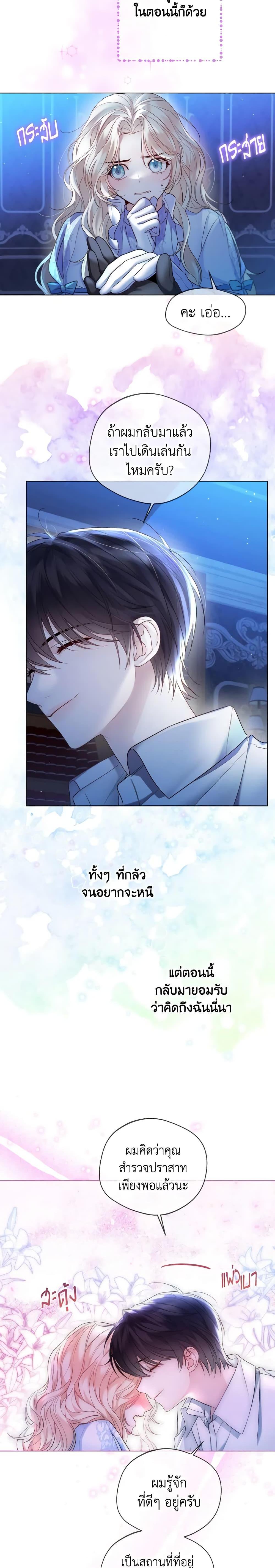Manga-lc-com อ่านมังงะ อ่านการ์ตูน ออนไลน์ ฟรี Lady Crystal is a Man ตอนที่ 1 2 3 4 5 6 7 8 9 10 11 12 13 14 ฟรี ไม่มีโฆษณา Manga-lc - อ่าน มังงะ อ่าน การ์ตูน ออนไลน์ อ่านมังงะ ฟรี