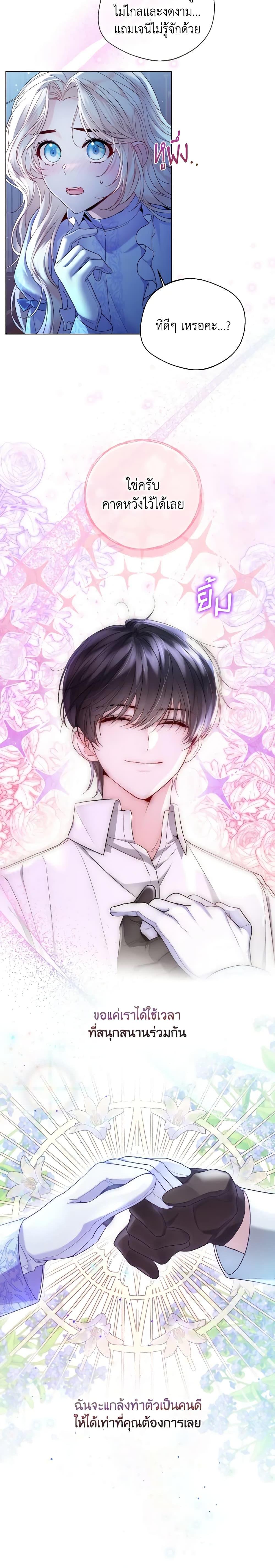 Manga-lc-com อ่านมังงะ อ่านการ์ตูน ออนไลน์ ฟรี Lady Crystal is a Man ตอนที่ 1 2 3 4 5 6 7 8 9 10 11 12 13 14 ฟรี ไม่มีโฆษณา Manga-lc - อ่าน มังงะ อ่าน การ์ตูน ออนไลน์ อ่านมังงะ ฟรี