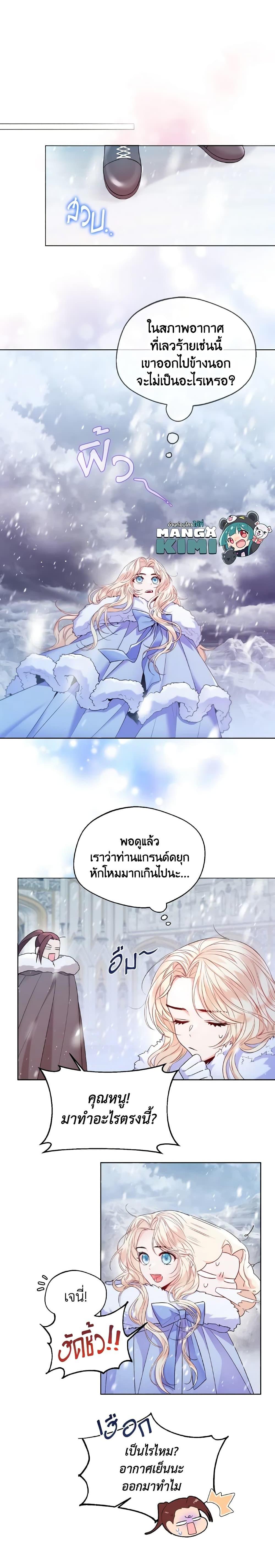 Manga-lc-com อ่านมังงะ อ่านการ์ตูน ออนไลน์ ฟรี Lady Crystal is a Man ตอนที่ 1 2 3 4 5 6 7 8 9 10 11 12 13 14 ฟรี ไม่มีโฆษณา Manga-lc - อ่าน มังงะ อ่าน การ์ตูน ออนไลน์ อ่านมังงะ ฟรี