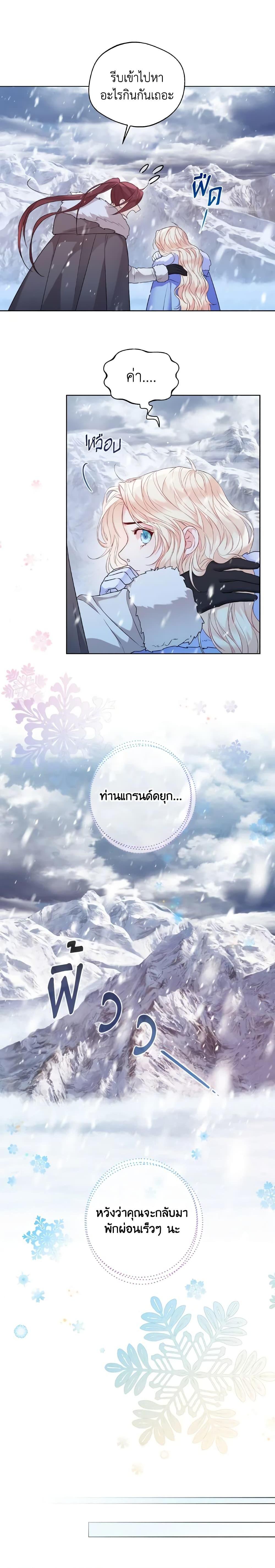 Manga-lc-com อ่านมังงะ อ่านการ์ตูน ออนไลน์ ฟรี Lady Crystal is a Man ตอนที่ 1 2 3 4 5 6 7 8 9 10 11 12 13 14 ฟรี ไม่มีโฆษณา Manga-lc - อ่าน มังงะ อ่าน การ์ตูน ออนไลน์ อ่านมังงะ ฟรี