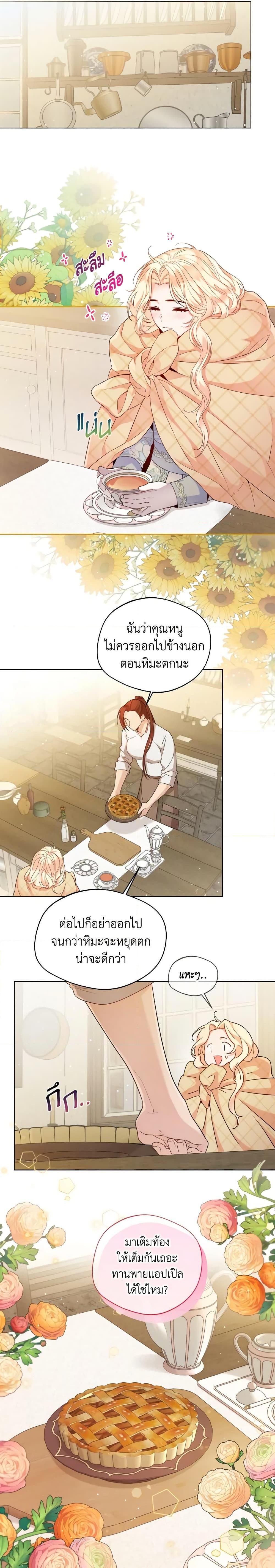 Manga-lc-com อ่านมังงะ อ่านการ์ตูน ออนไลน์ ฟรี Lady Crystal is a Man ตอนที่ 1 2 3 4 5 6 7 8 9 10 11 12 13 14 ฟรี ไม่มีโฆษณา Manga-lc - อ่าน มังงะ อ่าน การ์ตูน ออนไลน์ อ่านมังงะ ฟรี