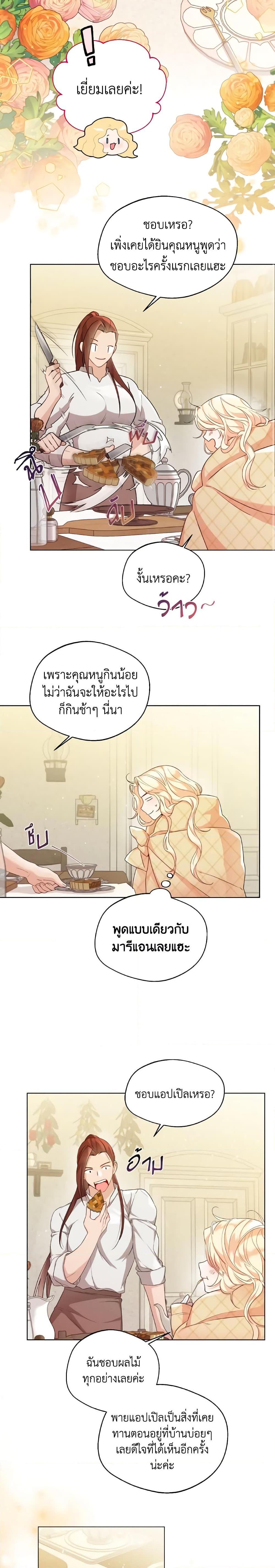 Manga-lc-com อ่านมังงะ อ่านการ์ตูน ออนไลน์ ฟรี Lady Crystal is a Man ตอนที่ 1 2 3 4 5 6 7 8 9 10 11 12 13 14 ฟรี ไม่มีโฆษณา Manga-lc - อ่าน มังงะ อ่าน การ์ตูน ออนไลน์ อ่านมังงะ ฟรี