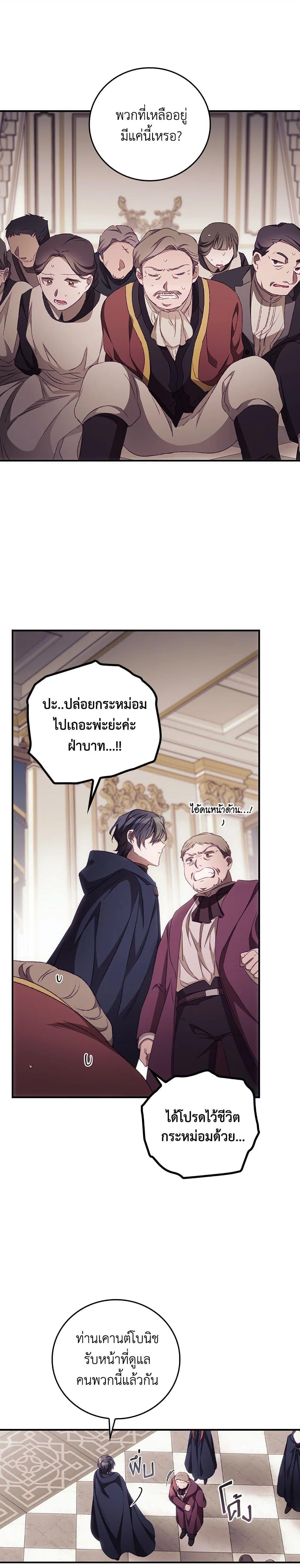 Manga-lc-com อ่านมังงะ อ่านการ์ตูน ออนไลน์ ฟรี I Can See Your Death ตอนที่ 1 2 3 4 5 6 7 8 9 10 11 12 13 14 ฟรี ไม่มีโฆษณา Manga-lc - อ่าน มังงะ อ่าน การ์ตูน ออนไลน์ อ่านมังงะ ฟรี