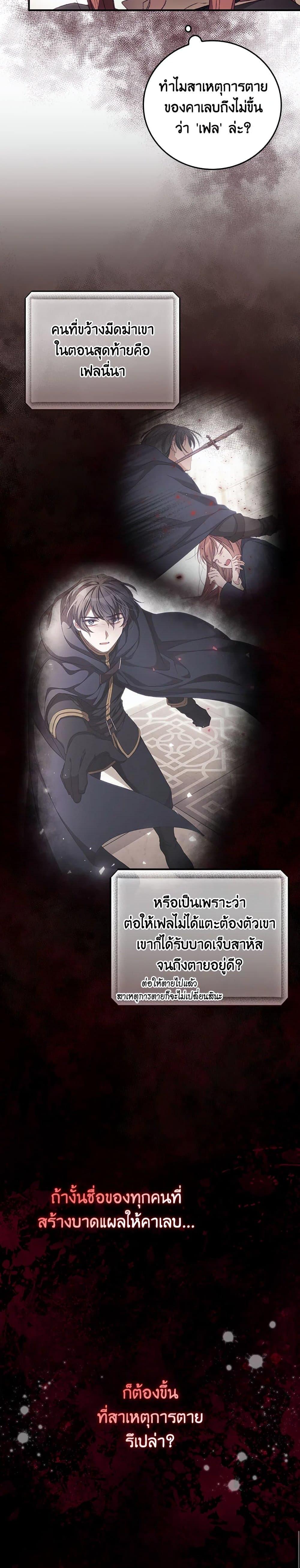 Manga-lc-com อ่านมังงะ อ่านการ์ตูน ออนไลน์ ฟรี I Can See Your Death ตอนที่ 1 2 3 4 5 6 7 8 9 10 11 12 13 14 ฟรี ไม่มีโฆษณา Manga-lc - อ่าน มังงะ อ่าน การ์ตูน ออนไลน์ อ่านมังงะ ฟรี