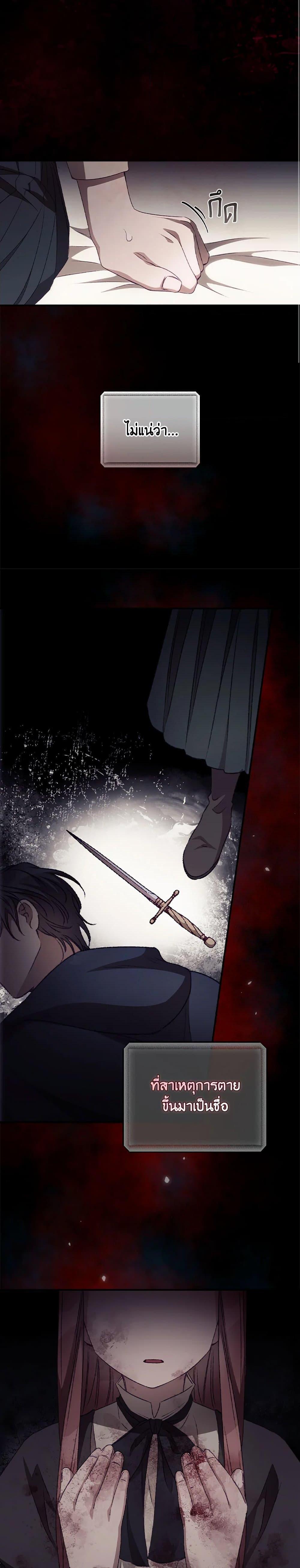 Manga-lc-com อ่านมังงะ อ่านการ์ตูน ออนไลน์ ฟรี I Can See Your Death ตอนที่ 1 2 3 4 5 6 7 8 9 10 11 12 13 14 ฟรี ไม่มีโฆษณา Manga-lc - อ่าน มังงะ อ่าน การ์ตูน ออนไลน์ อ่านมังงะ ฟรี