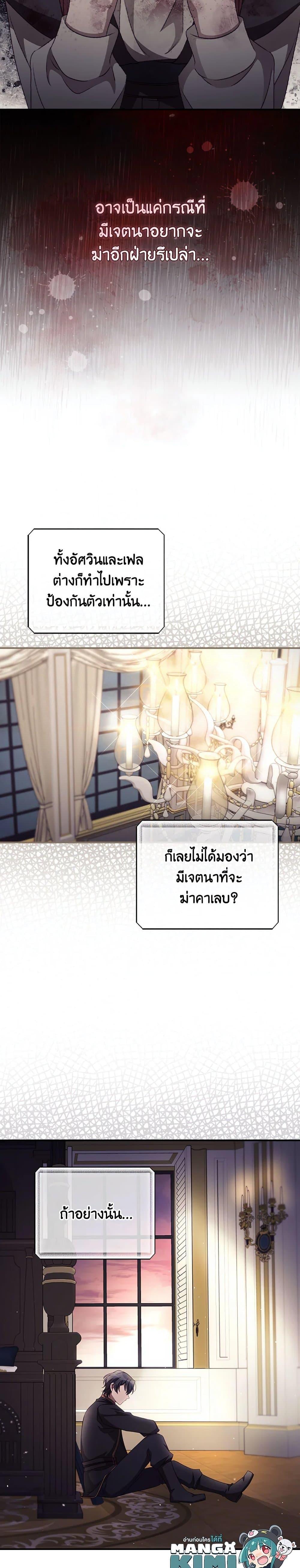 Manga-lc-com อ่านมังงะ อ่านการ์ตูน ออนไลน์ ฟรี I Can See Your Death ตอนที่ 1 2 3 4 5 6 7 8 9 10 11 12 13 14 ฟรี ไม่มีโฆษณา Manga-lc - อ่าน มังงะ อ่าน การ์ตูน ออนไลน์ อ่านมังงะ ฟรี