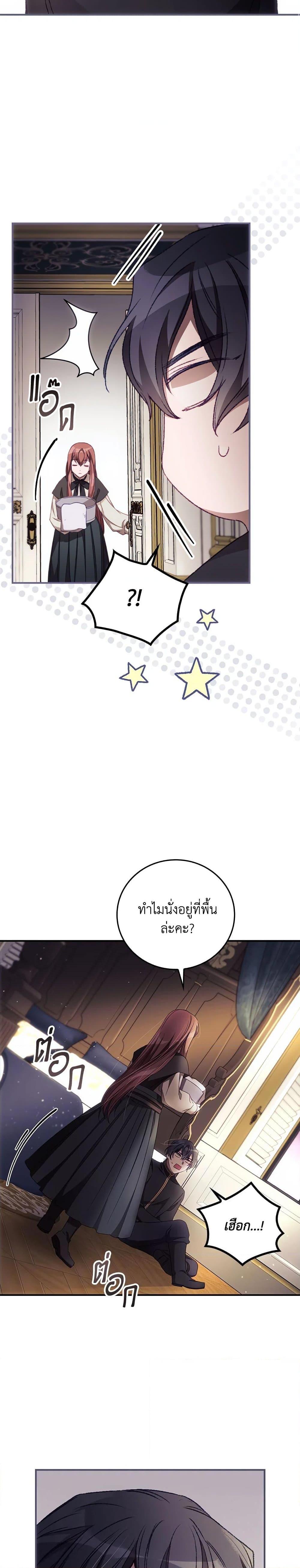 Manga-lc-com อ่านมังงะ อ่านการ์ตูน ออนไลน์ ฟรี I Can See Your Death ตอนที่ 1 2 3 4 5 6 7 8 9 10 11 12 13 14 ฟรี ไม่มีโฆษณา Manga-lc - อ่าน มังงะ อ่าน การ์ตูน ออนไลน์ อ่านมังงะ ฟรี