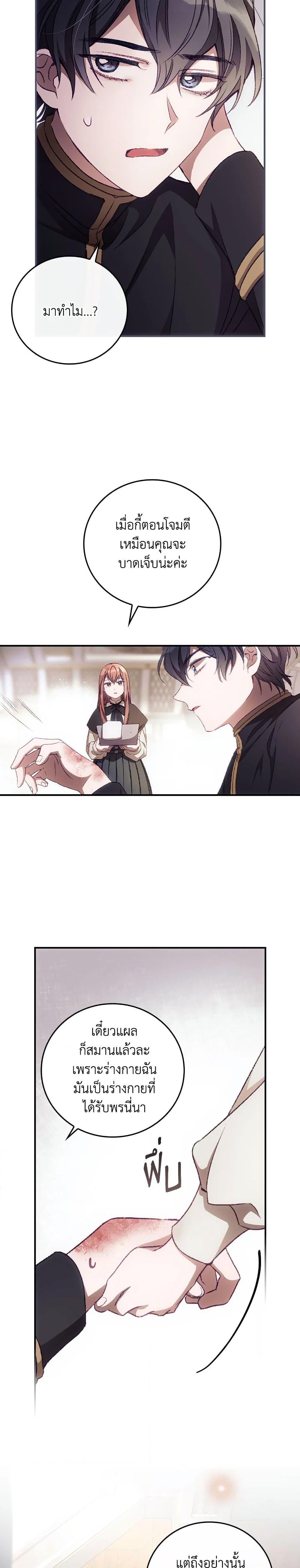 Manga-lc-com อ่านมังงะ อ่านการ์ตูน ออนไลน์ ฟรี I Can See Your Death ตอนที่ 1 2 3 4 5 6 7 8 9 10 11 12 13 14 ฟรี ไม่มีโฆษณา Manga-lc - อ่าน มังงะ อ่าน การ์ตูน ออนไลน์ อ่านมังงะ ฟรี