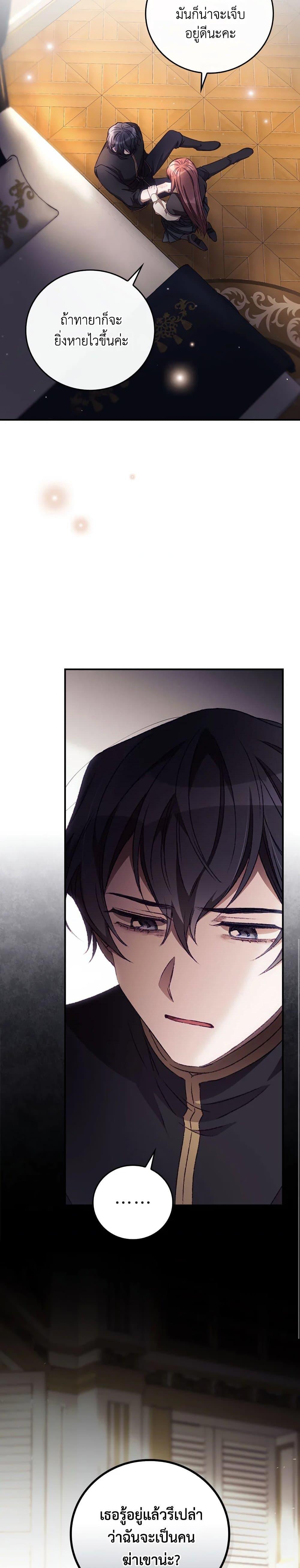 Manga-lc-com อ่านมังงะ อ่านการ์ตูน ออนไลน์ ฟรี I Can See Your Death ตอนที่ 1 2 3 4 5 6 7 8 9 10 11 12 13 14 ฟรี ไม่มีโฆษณา Manga-lc - อ่าน มังงะ อ่าน การ์ตูน ออนไลน์ อ่านมังงะ ฟรี