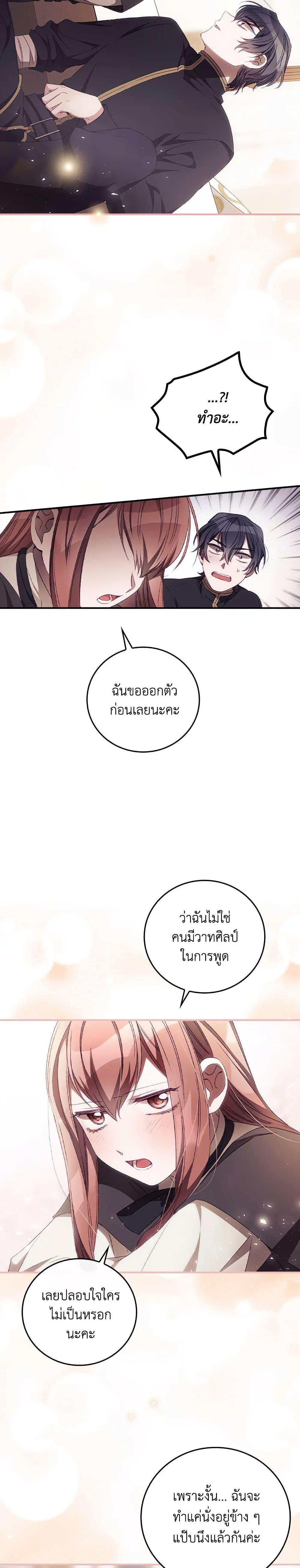 Manga-lc-com อ่านมังงะ อ่านการ์ตูน ออนไลน์ ฟรี I Can See Your Death ตอนที่ 1 2 3 4 5 6 7 8 9 10 11 12 13 14 ฟรี ไม่มีโฆษณา Manga-lc - อ่าน มังงะ อ่าน การ์ตูน ออนไลน์ อ่านมังงะ ฟรี