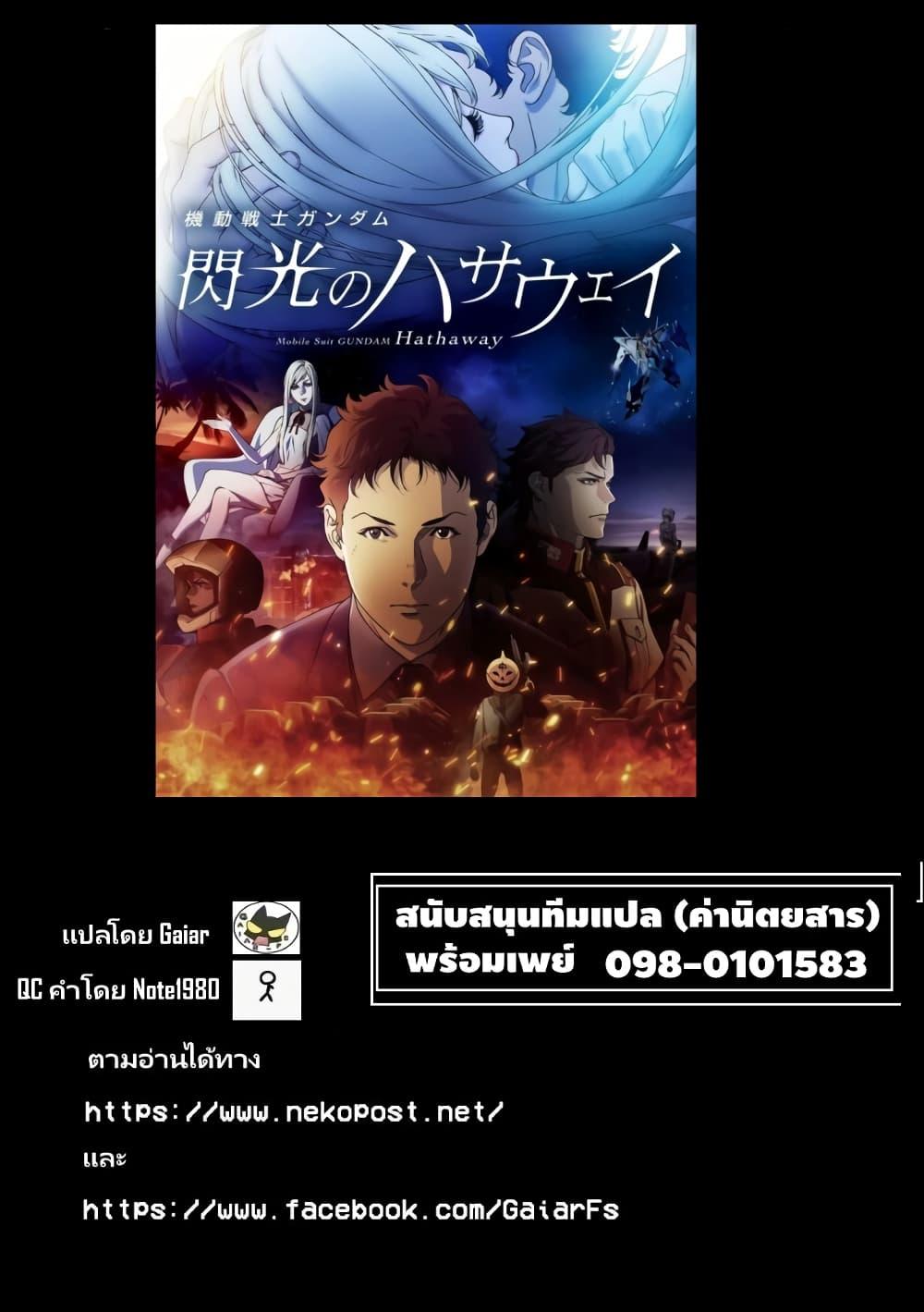 Manga-lc-com อ่านมังงะ อ่านการ์ตูน ออนไลน์ ฟรี Fuji Takanasu’s Gundam Book ตอนที่ 1 2 3 4 5 6 7 8 9 10 11 12 13 14 ฟรี ไม่มีโฆษณา Manga-lc - อ่าน มังงะ อ่าน การ์ตูน ออนไลน์ อ่านมังงะ ฟรี