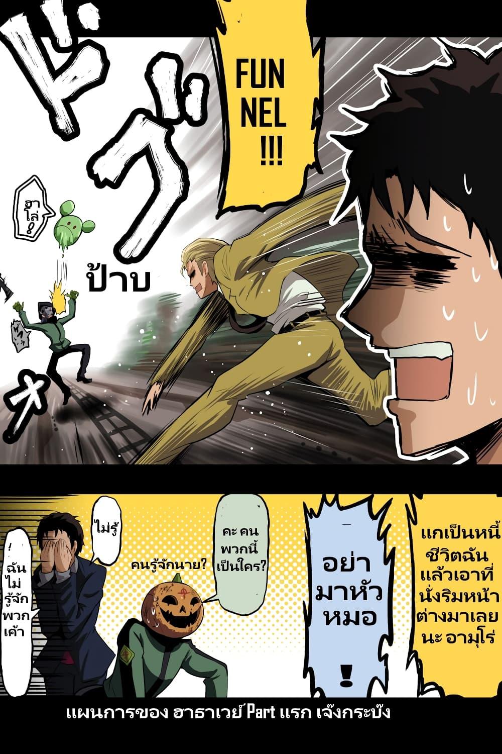 Manga-lc-com อ่านมังงะ อ่านการ์ตูน ออนไลน์ ฟรี Fuji Takanasu’s Gundam Book ตอนที่ 1 2 3 4 5 6 7 8 9 10 11 12 13 14 ฟรี ไม่มีโฆษณา Manga-lc - อ่าน มังงะ อ่าน การ์ตูน ออนไลน์ อ่านมังงะ ฟรี