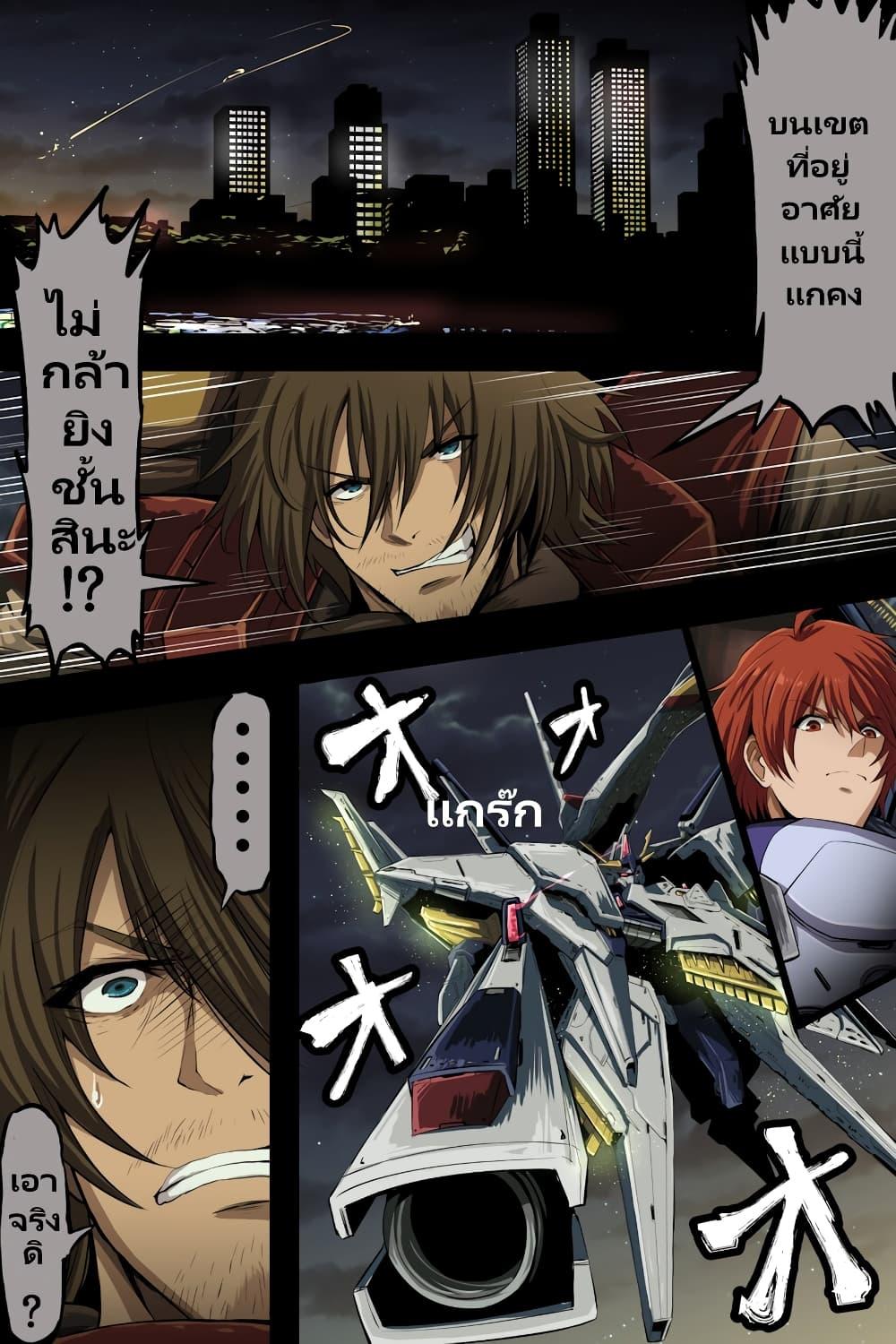 Manga-lc-com อ่านมังงะ อ่านการ์ตูน ออนไลน์ ฟรี Fuji Takanasu’s Gundam Book ตอนที่ 1 2 3 4 5 6 7 8 9 10 11 12 13 14 ฟรี ไม่มีโฆษณา Manga-lc - อ่าน มังงะ อ่าน การ์ตูน ออนไลน์ อ่านมังงะ ฟรี
