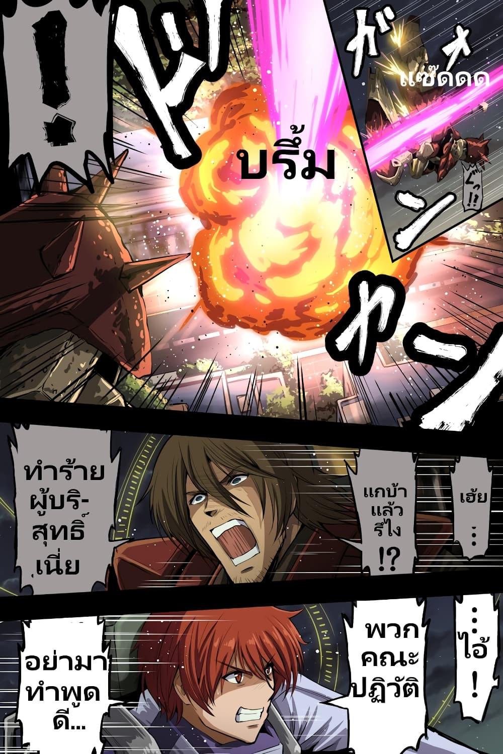 Manga-lc-com อ่านมังงะ อ่านการ์ตูน ออนไลน์ ฟรี Fuji Takanasu’s Gundam Book ตอนที่ 1 2 3 4 5 6 7 8 9 10 11 12 13 14 ฟรี ไม่มีโฆษณา Manga-lc - อ่าน มังงะ อ่าน การ์ตูน ออนไลน์ อ่านมังงะ ฟรี
