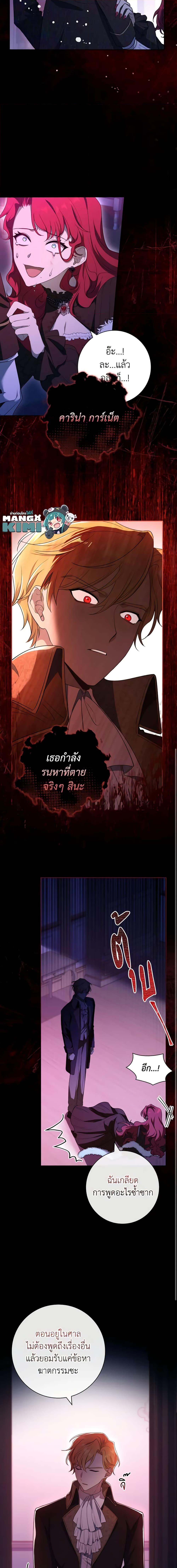 Manga-lc-com อ่านมังงะ อ่านการ์ตูน ออนไลน์ ฟรี Male Lead, I’ll Respect Your Taste ตอนที่ 1 2 3 4 5 6 7 8 9 10 11 12 13 14 ฟรี ไม่มีโฆษณา Manga-lc - อ่าน มังงะ อ่าน การ์ตูน ออนไลน์ อ่านมังงะ ฟรี