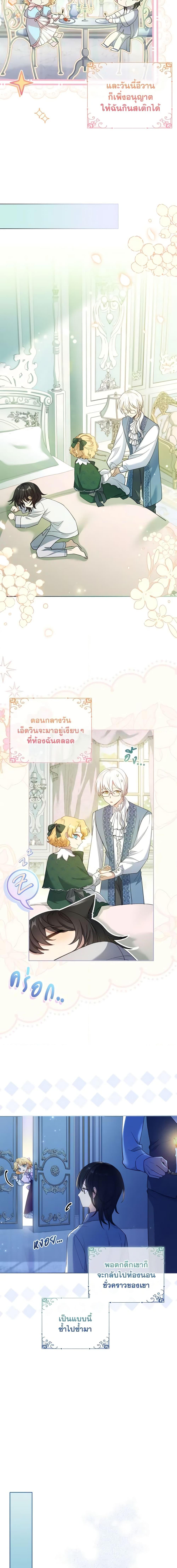 Manga-lc-com อ่านมังงะ อ่านการ์ตูน ออนไลน์ ฟรี Male Lead, I’ll Respect Your Taste ตอนที่ 1 2 3 4 5 6 7 8 9 10 11 12 13 14 ฟรี ไม่มีโฆษณา Manga-lc - อ่าน มังงะ อ่าน การ์ตูน ออนไลน์ อ่านมังงะ ฟรี