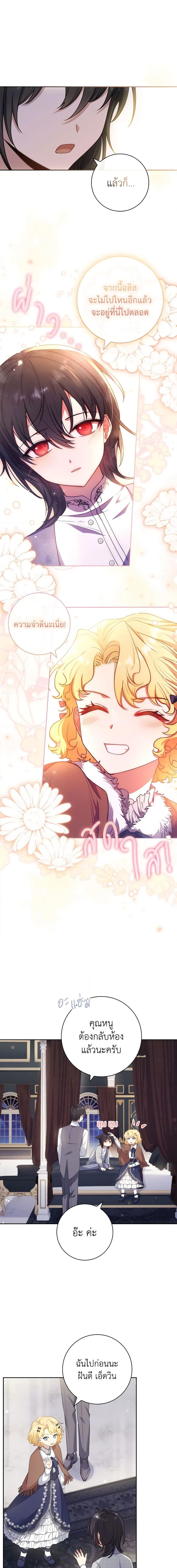 Manga-lc-com อ่านมังงะ อ่านการ์ตูน ออนไลน์ ฟรี Male Lead, I’ll Respect Your Taste ตอนที่ 1 2 3 4 5 6 7 8 9 10 11 12 13 14 ฟรี ไม่มีโฆษณา Manga-lc - อ่าน มังงะ อ่าน การ์ตูน ออนไลน์ อ่านมังงะ ฟรี
